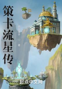 疯主