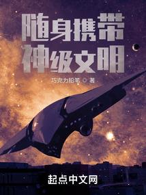 剑劈战机