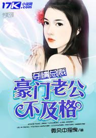 霸气穿越美男我来了