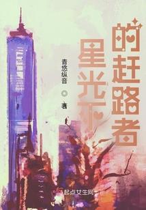 影后的不曝光男友