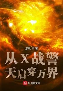 乱世渊之一纸荒年