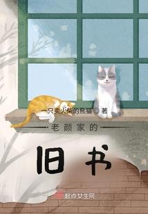拾荒在众神坟墓