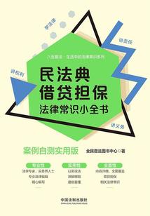 姻缘错乱：总裁的妻子