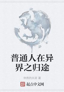 溺死深海万劫不复
