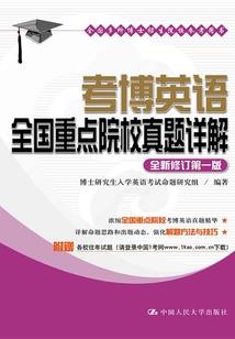 梦回汉室我是赵飞燕