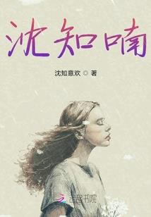 武者异界