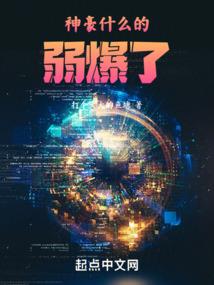 累了，这富二代老子不当也罢