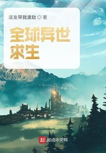 未来无限可能