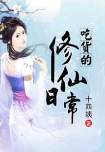 伴凰
