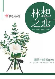 赚朝廷的钱