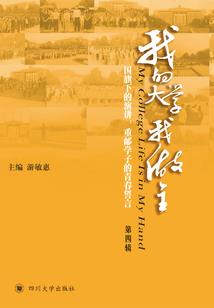 仙界之主竟是我师傅