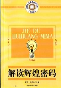 绝世双骄：邪帝，求放过