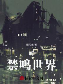 古天途