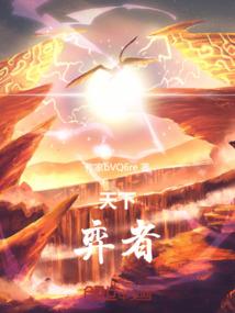 我非凡徒