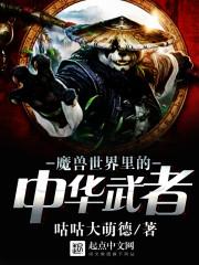EXO之不到站的爱情