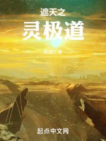 穿越异世做狂妃