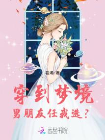 冰雪皇朝