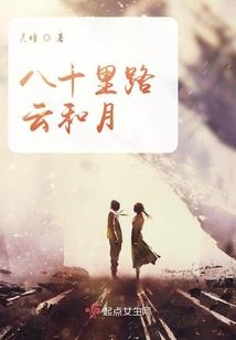 梦醒玄黄