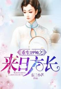 驭星师