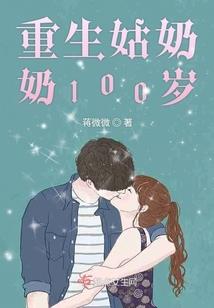 神鞭仙瞳
