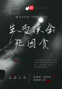 我与总裁的双世恋情