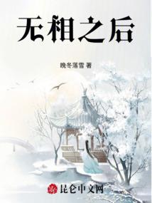 大天尘缘决