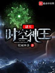 百里伤