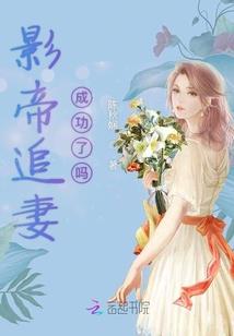 与丽颖的小时光