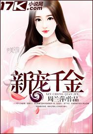 海贼豪杰