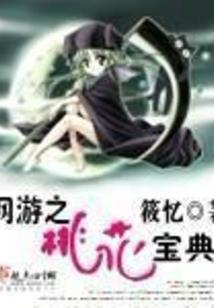 我被人惦记上了