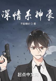 悲鸣使女