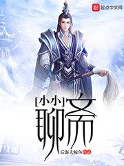 无限之死亡学校