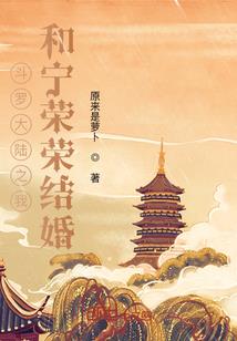 我，假想敌
