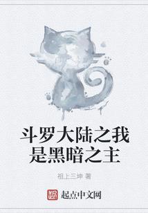 惊！霸道总裁宠坏我