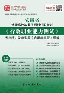 皎皎明月啃鸭梨