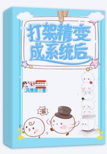 末世来临前我穿越了