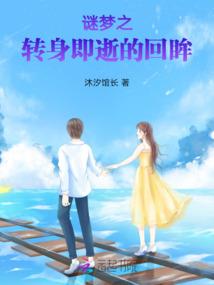 明星学园：极品恶少难伺候！