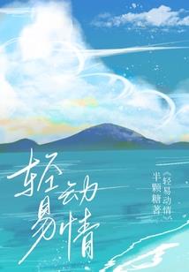 今日宜告白
