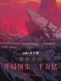 仙修之神之子