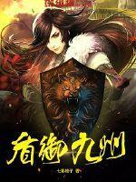 逍遥之梦里寻花
