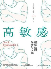 异界惊鸿