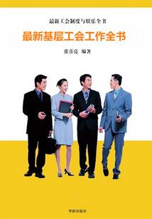 霸道缘来微爱情