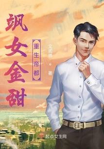 东黎界