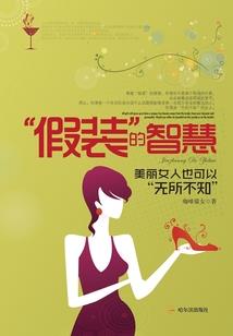 平凡青春我不悔
