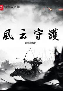 爱淡婚凉，首席情非得已