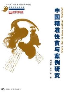 神之遗愿
