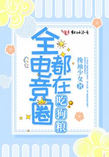霸道总裁娇妻哪里跑