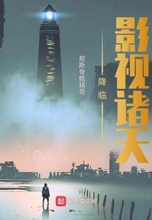 重生时光之子
