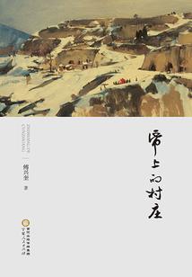 圣星之旅
