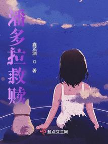 恶魔的锁链